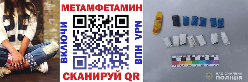 Амфетамин Premium Тольятти