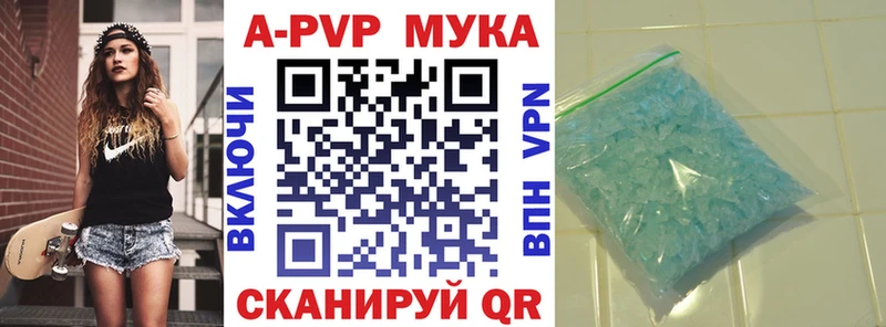 Alpha-PVP кристаллы  купить наркоту  kraken tor  Тольятти 