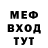 Меф 4 MMC LURED 17