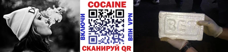 ОМГ ОМГ вход  Тольятти  КОКАИН Columbia 