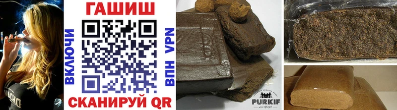 даркнет сайт Тольятти Гашиш hashish