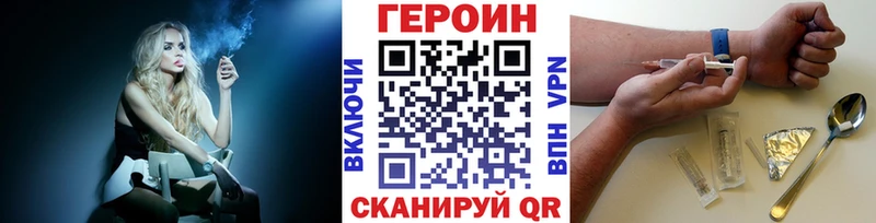 ГЕРОИН Афган  KRAKEN зеркало  Тольятти  купить закладку 