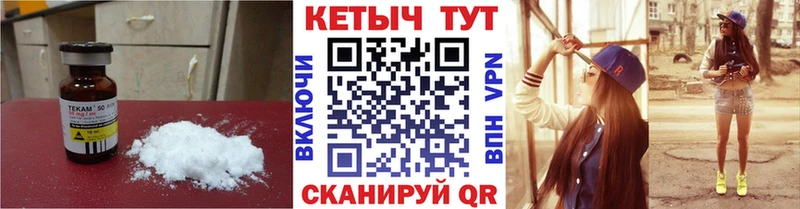 mega сайт  Тольятти  КЕТАМИН VHQ 