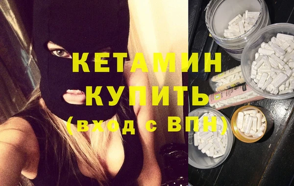 альфа пвп VHQ Коряжма