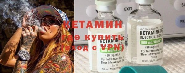 соль ск Усинск