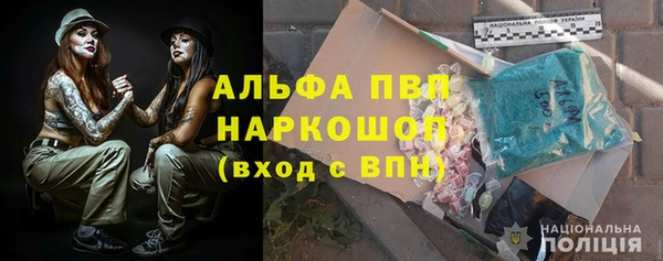 синтетический гашиш Усолье-Сибирское