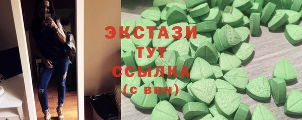mdpv Алексин