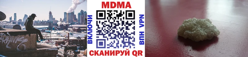 ОМГ ОМГ ссылки  Тольятти  МДМА молли 