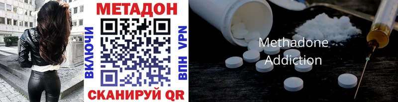 МЕТАДОН VHQ  это какой сайт  Тольятти 