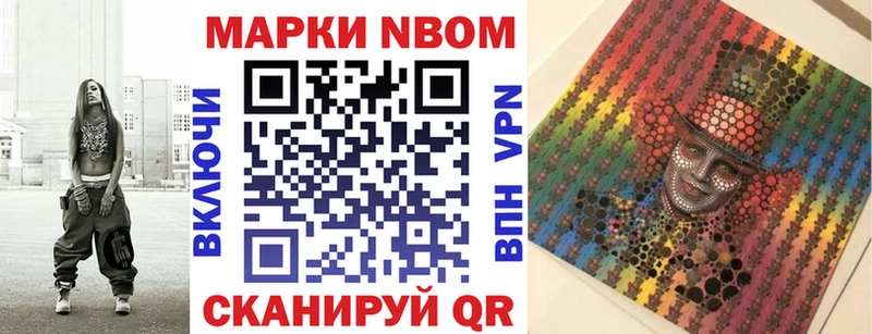 МЕГА tor  Тольятти  Марки NBOMe 1500мкг 