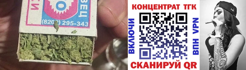 omg онион  Тольятти  ТГК THC oil  где купить наркотик 